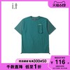 it BLOCKAIT情侣款短袖T恤夏季个性潮流拼色拼接00276XG
