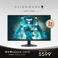 PLUS会员：ALIENWARE 外星人 AW2724HF 27英寸IPS显示器（1920x1080、360Hz、99％sRGB、0.5ms）