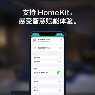 Aqara 绿米联创 绿米 Aqara 绿米 魔方控制器T1 Pro接入HomeKit智能无线开关遥控传感器 T1 Pro