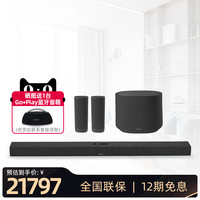 哈曼卡顿 Harman Kardon 家庭影院Citation5.1套装回音壁音响家用客厅低音炮音箱