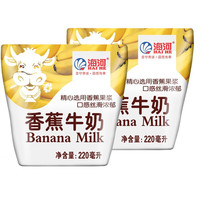 海河(HAI HE)牛奶早餐奶天津海河网红风味奶日期220ml新鲜袋装奶 香蕉12袋 默认