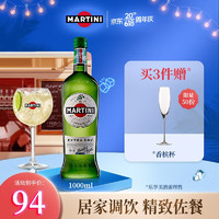 马天尼（Martini）意大利 干汤力 洋酒  威末果酒甜型 干威末酒1000ml