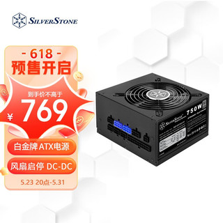 银欣 游侠 ST75F-PT 白金牌（92%）全模组ATX电源 750W