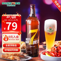 TAISHAN 泰山啤酒 七天原浆鲜啤精酿整箱全麦芽酿造 8度黄七 720mL*6瓶装