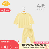 Aengbay昂贝 莫代尔婴儿睡衣套装薄内衣分体空调服宝宝衣服夏季薄款2件套 黄色 100cm