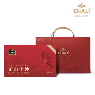 CHALI武夷山正山小种红茶礼盒256g茶里公司出品茶叶