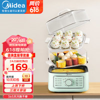 Midea 美的 电蒸锅多功能蒸煮三层不锈钢一体锅家用蒸箱大容量蒸汽早餐机