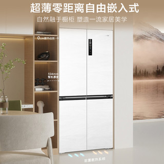 Haier 海尔 520L十字四门冰箱零嵌超薄嵌入式家用风冷无霜