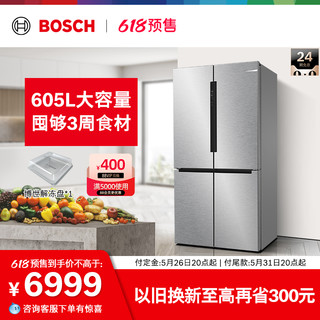 BOSCH 博世 605L大容量家用电冰箱鲜润保湿风冷十字门61A45