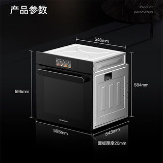 美国西屋V9蒸烤一体机嵌入式蒸烤炸家用电蒸箱智能搪瓷烤箱大容量