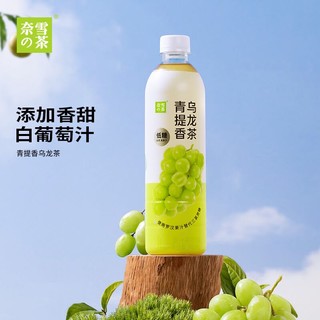 nayuki 奈雪 の茶 青提香乌龙茶 450ml*15瓶 整箱装 果汁茶饮料 低糖饮品