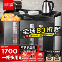  喜莱盛 臭氧+红外线 消毒柜