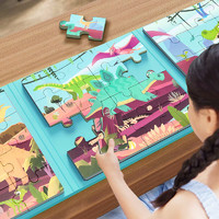华阳文化 磁力拼图3到6岁开发智力儿童益智玩具大全恐龙王国幼儿园网红玩具