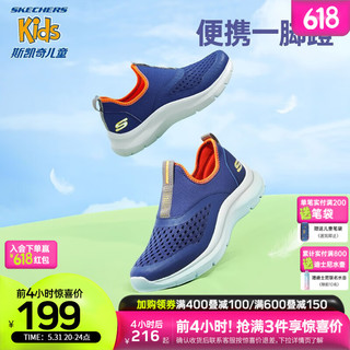 Skechers斯凯奇女大童鞋子夏季透气网鞋2023新款柔软儿童运动鞋303908L 男童/海军蓝色/橘色/NVOR 39