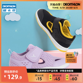 DECATHLON 迪卡侬 儿童凉鞋网面运动鞋