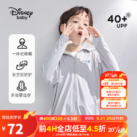 迪士尼（Disney）儿童男童UPF40+防晒衣服凉感速干防紫外线外套23夏DB321AA22灰130