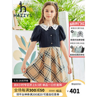 哈吉斯 品牌童装女童2023年夏新款简约舒适舒适百搭款女童连衣裙 藏蓝 165