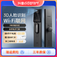 移动专享：TP-LINK 普联 新品 3D人脸识别全自动指纹锁密码锁家用电子智能门锁SL41