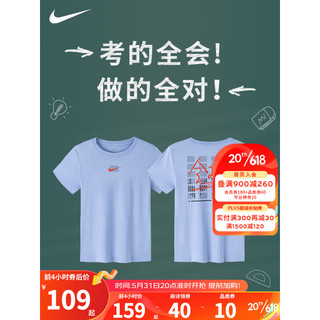 NIKE 耐克大童装男童短袖T恤2023夏季新款儿童高考满分T纯棉短T上衣 氧气紫 140/68(S)