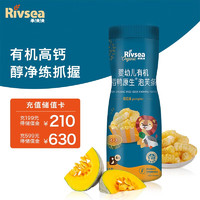 Rivsea 禾泱泱 泡芙条 高钙 婴幼儿有机稻鸭原生泡芙条 南瓜味