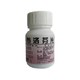 YUNPENG 云鹏 布洛芬片 0.1g*30片/瓶 用于缓解轻至中度疼痛 感冒或流行性感冒引起的发热