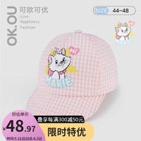 可欧可优（OK.OU）婴幼儿宝宝帽子夏季网眼薄款遮阳帽男女童鸭舌帽 粉色格子 46cm