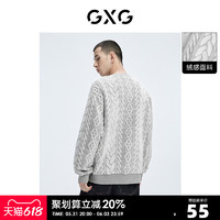 GXG 奥莱 21年男冬季新品立体个性圆领卫衣#10C131006I