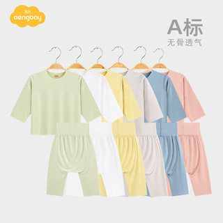 Aengbay昂贝 莫代尔婴儿睡衣套装薄内衣分体空调服宝宝衣服夏季薄款2件套 绿色 80cm