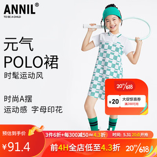 Annil 安奈儿 童装女童短袖连衣裙2023年夏装纯棉字母印花格子裙子白调花130