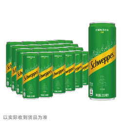 Fanta 芬达 苏打水 柠檬味 330ml*24罐