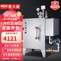 麦大厨 MDC 立式电蒸汽发生器商用蒸汽机电热节能自动蒸馒头天然气蒸汽锅炉MDC-DMD-LS-D-6-380