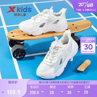 特步（XTEP）儿童童鞋女童夏季镂空透气束尾扣休闲鞋 帆白/微微紫 34码