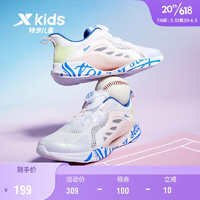 XTEP 特步 儿童童鞋女童氢风飞旋科技旋钮扣跑鞋 新白色/水粉色 38码