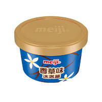 88VIP：meiji 明治 香草味冰淇淋雪糕 47g*6杯