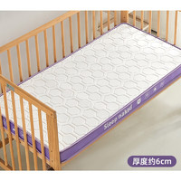 星轨婴幼儿床垫四季通用定制儿童专用乳胶幼儿园床垫子宝宝拼接床垫 紫色6cm 50*120cm
