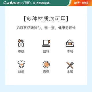 康宝消毒柜婴儿紫外线 奶瓶消毒器带烘干 宝宝玩具餐具外出便携消毒 莫兰迪·黑
