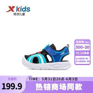 特步（XTEP）儿童男童幼童运动舒适透气包头凉鞋沙滩鞋 黑/里昂蓝 22码
