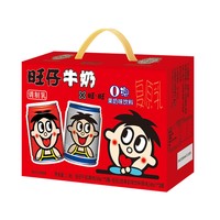 88VIP：Want Want 旺旺 旺仔O泡组合装 营养早餐奶 245ml*8罐（儿童牛奶*5+O泡果奶*3）