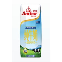 Anchor 安佳 全脂纯牛奶 250ml*24瓶