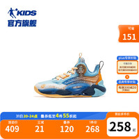 乔丹QIAODAN商场同款童鞋儿童篮球鞋夏季2023新款网面战靴男童运动鞋 卷云蓝/果冻橙 40码