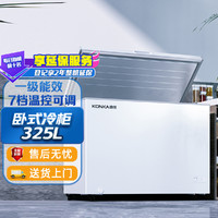 KONKA 康佳 325升 大容量强劲冻力 断电保护 家商通用冷柜冰箱 BD/BC-325DTX