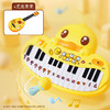 京佳小黄鸭电子琴早教儿童乐器玩具宝宝音乐启蒙婴儿小钢琴 电子琴+扩音