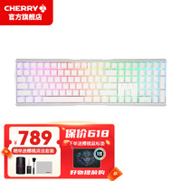 CHERRY 樱桃 MX3.0S无线键盘三模蓝牙有线游戏键盘RGB灯效电竞电脑办公全尺寸键盘 三模 白色RGB 茶轴