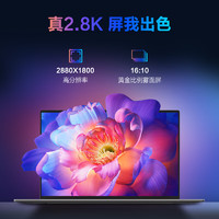 机械革命 无界 14+ 14英寸笔记本电脑（R7-7840HS、16GB、1TB）