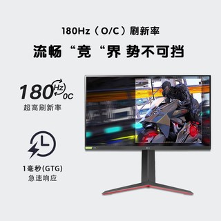 LG 乐金 27GP850-B 27英寸IPS显示器（2560×1440、180Hz、HDR400）