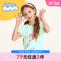 Baleno Junior班尼路童装美人鱼儿童短袖T恤女童珠片上衣儿童中大 98B鲜草蓝 150cm(150CM)