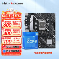 英特尔（Intel） 12代CPU I5 12400F/12490F/12600KF/CPU主板套装 华硕 PRIME B660M-K D4 板u套装 I5 12490F 6核12线程 十二代 无散热