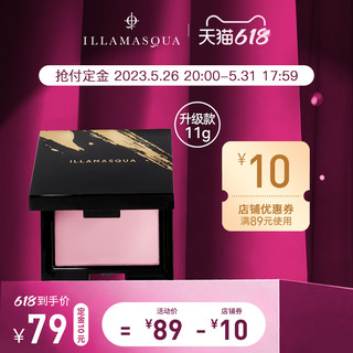 ILLAMASQUA 预售illamasqua新版腮红katie 11g腮紫牛奶纯欲膨胀 katie  11g