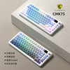 腹灵CMK75三模无线机械键盘蓝牙电脑办公游戏热插拔棉花糖轴背光