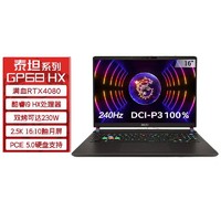 MSI 微星 泰坦GP68HX 16英寸英寸游戏本（i9-12900HX、16GB、1TB、RTX4080）